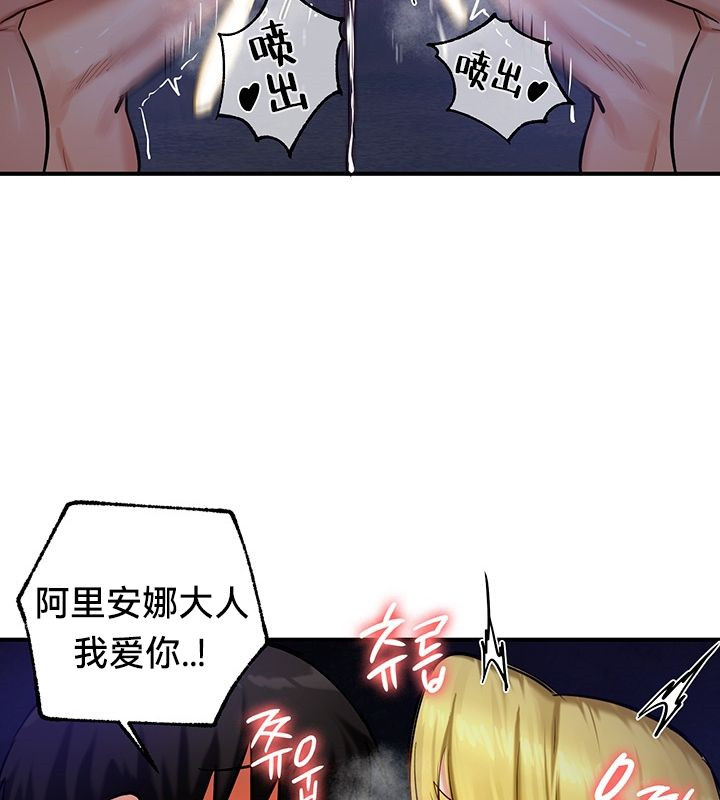 60P - 重生士兵的雌性征服日志!/异世界重生之后宫养成记