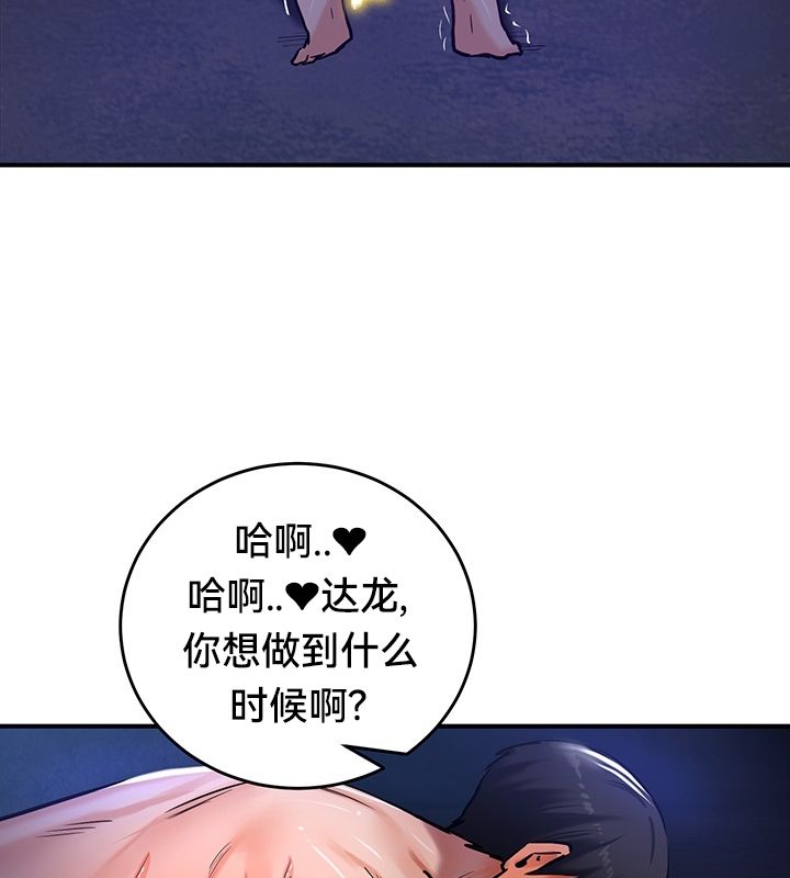 67P - 重生士兵的雌性征服日志!/异世界重生之后宫养成记