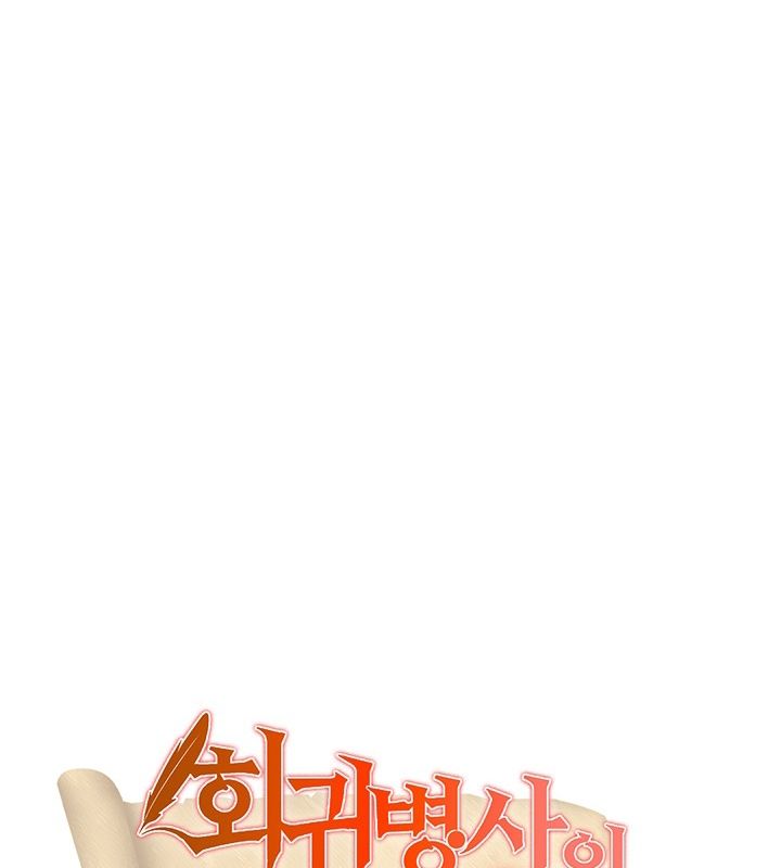 6P - 重生士兵的雌性征服日志!/异世界重生之后宫养成记