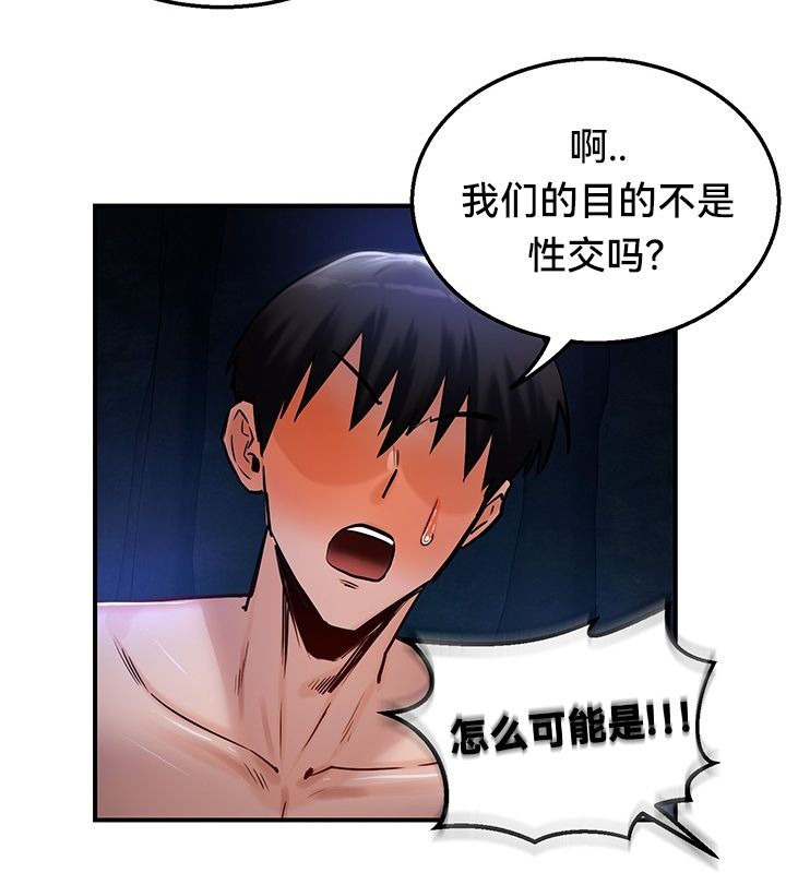 70P - 重生士兵的雌性征服日志!/异世界重生之后宫养成记