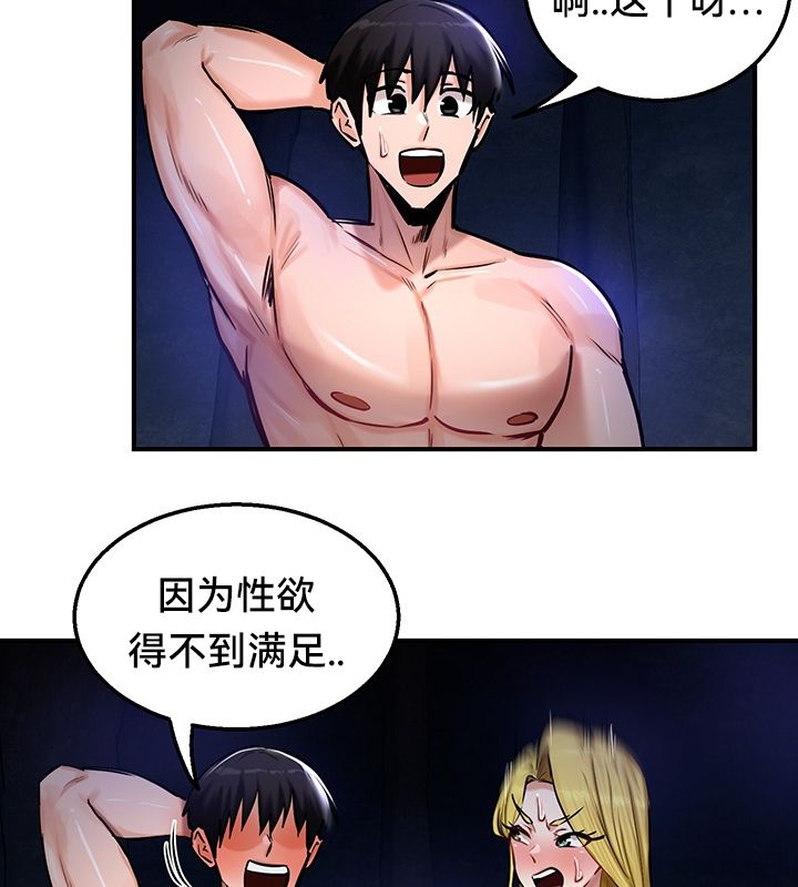 78P - 重生士兵的雌性征服日志!/异世界重生之后宫养成记