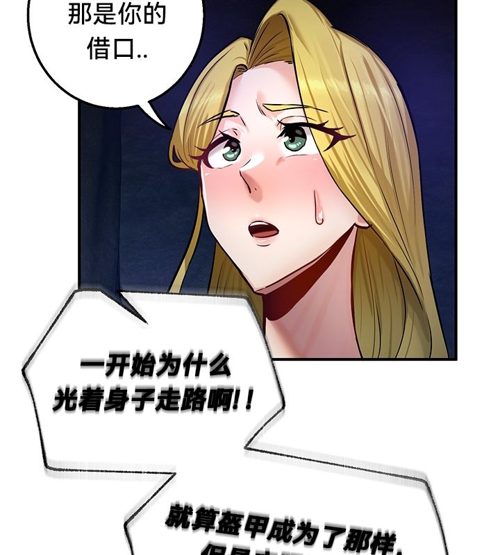 82P - 重生士兵的雌性征服日志!/异世界重生之后宫养成记