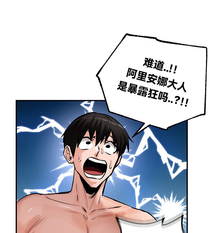 86P - 重生士兵的雌性征服日志!/异世界重生之后宫养成记