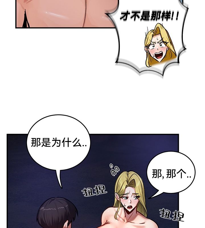 87P - 重生士兵的雌性征服日志!/异世界重生之后宫养成记