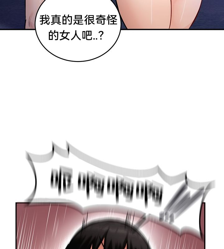 92P - 重生士兵的雌性征服日志!/异世界重生之后宫养成记