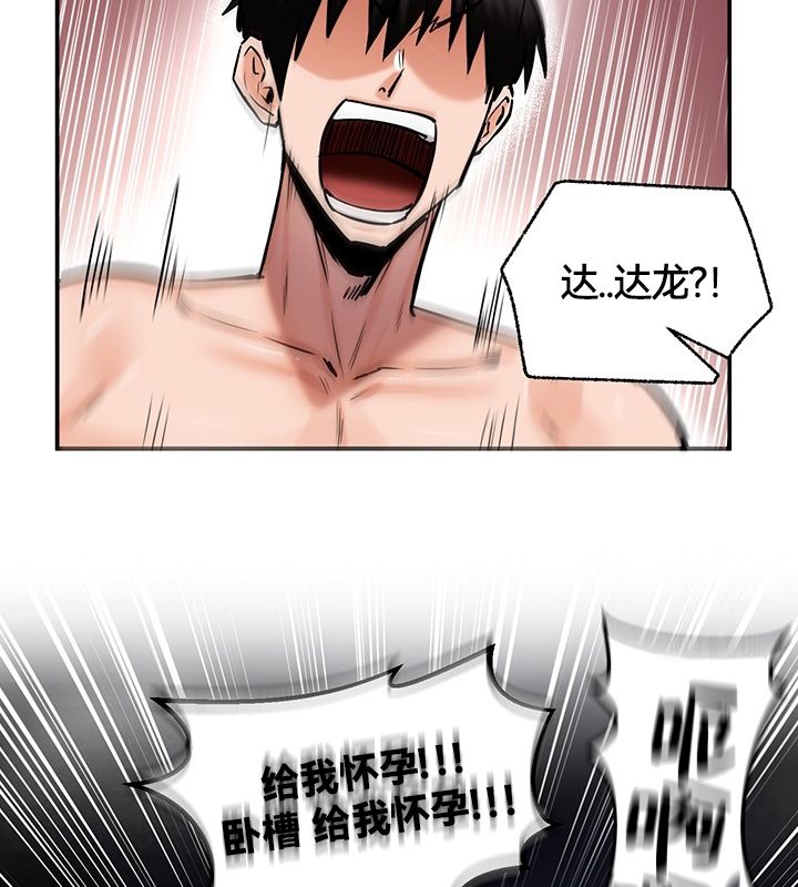 93P - 重生士兵的雌性征服日志!/异世界重生之后宫养成记