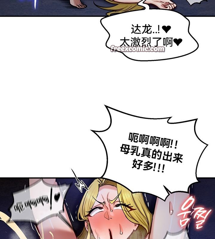96P - 重生士兵的雌性征服日志!/异世界重生之后宫养成记