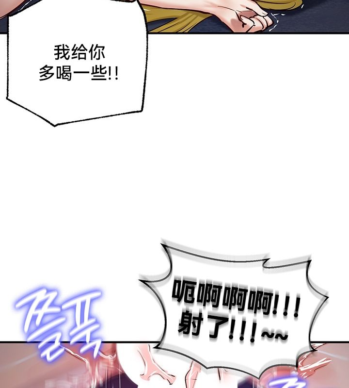 99P - 重生士兵的雌性征服日志!/异世界重生之后宫养成记
