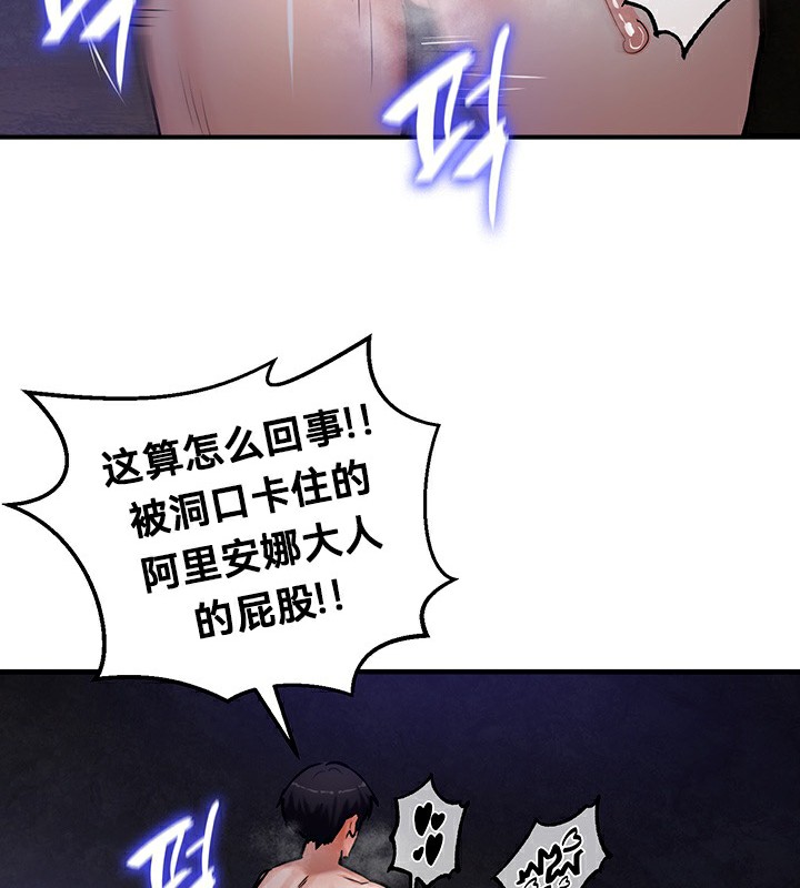 103P - 重生士兵的雌性征服日志!/异世界重生之后宫养成记
