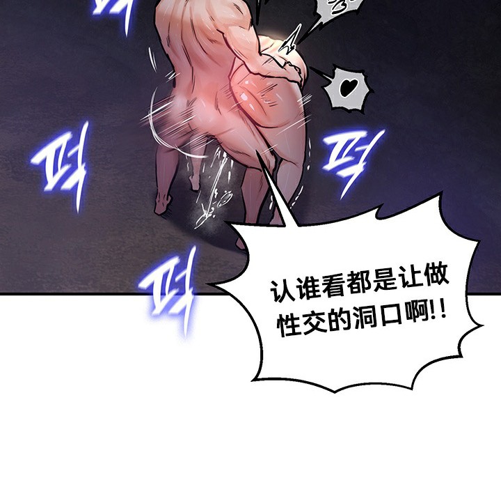 104P - 重生士兵的雌性征服日志!/异世界重生之后宫养成记