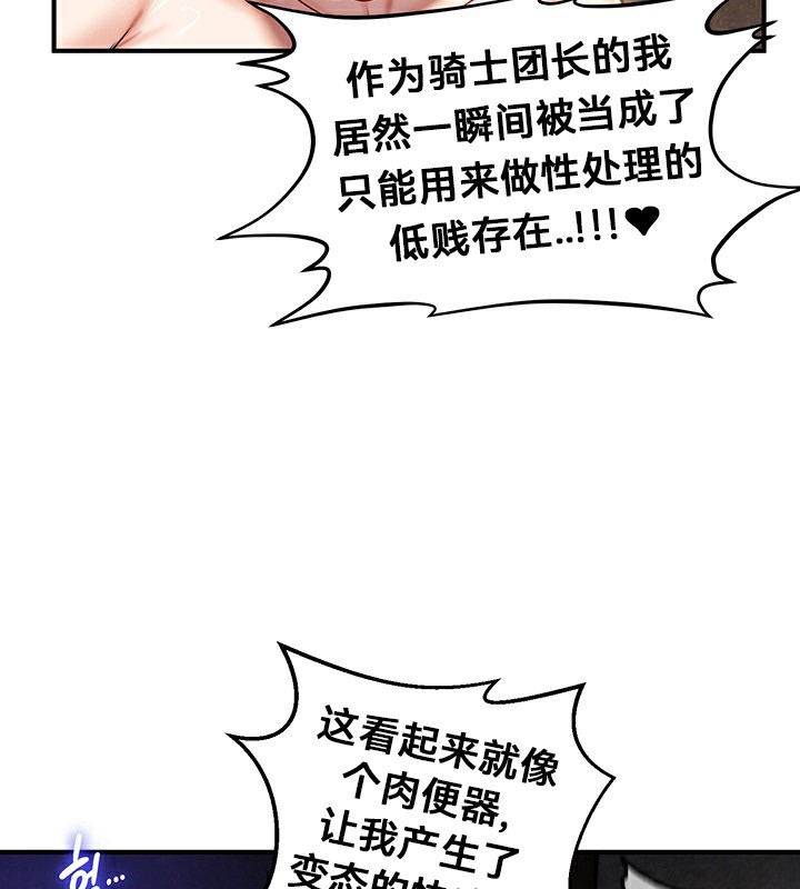 106P - 重生士兵的雌性征服日志!/异世界重生之后宫养成记