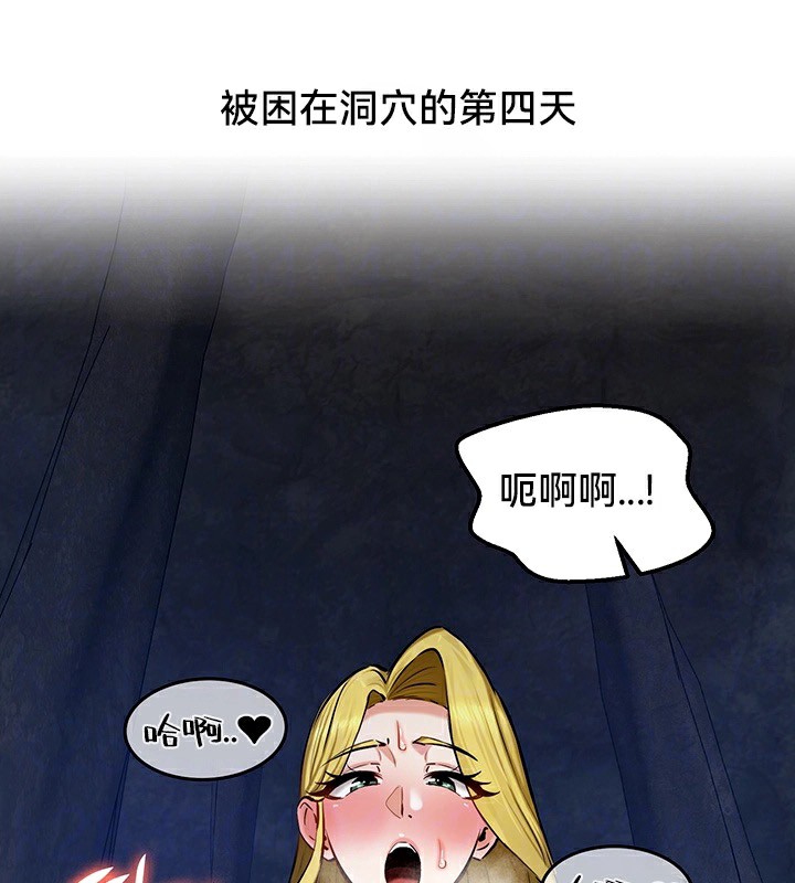 10P - 重生士兵的雌性征服日志!/异世界重生之后宫养成记