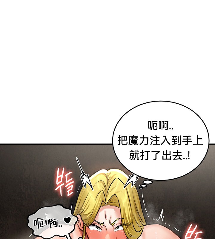 132P - 重生士兵的雌性征服日志!/异世界重生之后宫养成记