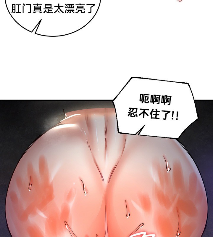 136P - 重生士兵的雌性征服日志!/异世界重生之后宫养成记