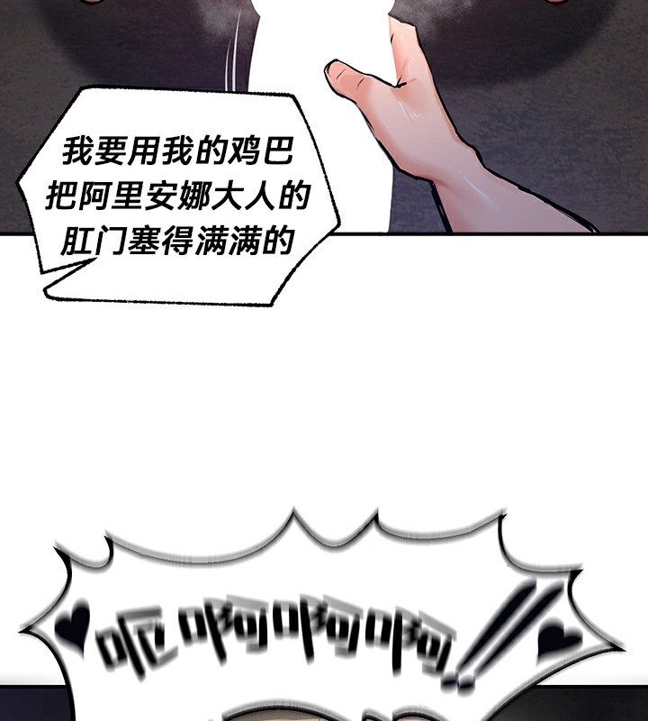 138P - 重生士兵的雌性征服日志!/异世界重生之后宫养成记