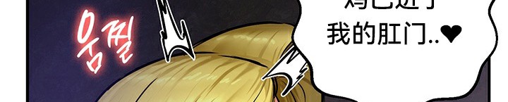 140P - 重生士兵的雌性征服日志!/异世界重生之后宫养成记