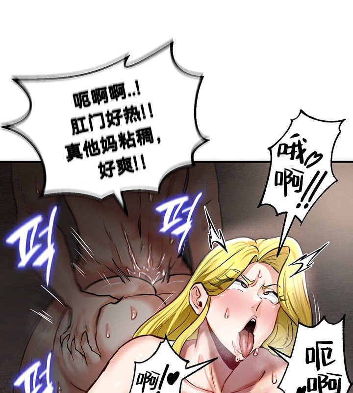 144P - 重生士兵的雌性征服日志!/异世界重生之后宫养成记