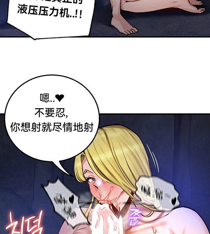 14P - 重生士兵的雌性征服日志!/异世界重生之后宫养成记