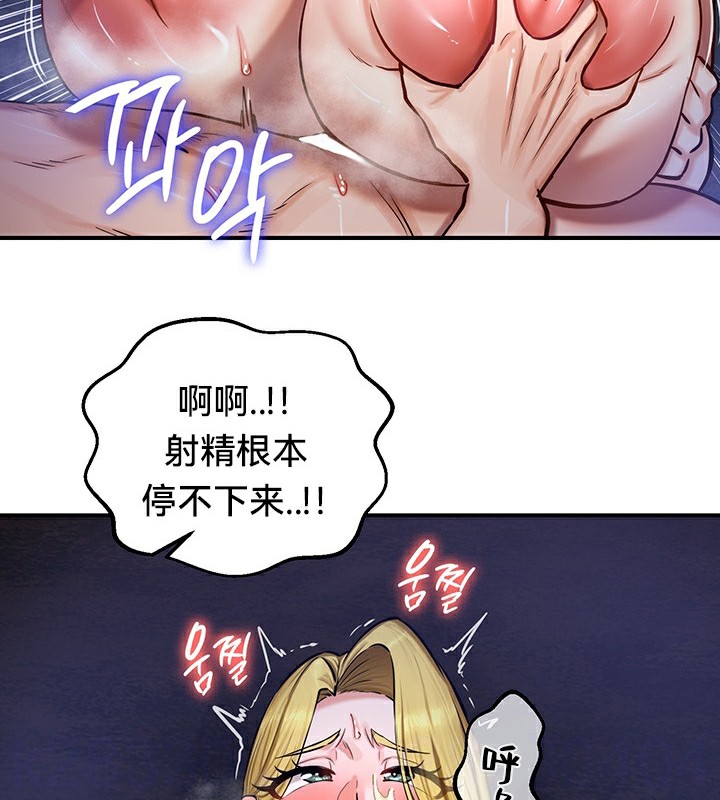 22P - 重生士兵的雌性征服日志!/异世界重生之后宫养成记