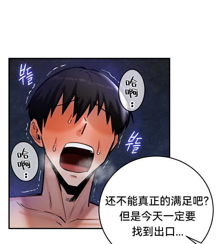 37P - 重生士兵的雌性征服日志!/异世界重生之后宫养成记