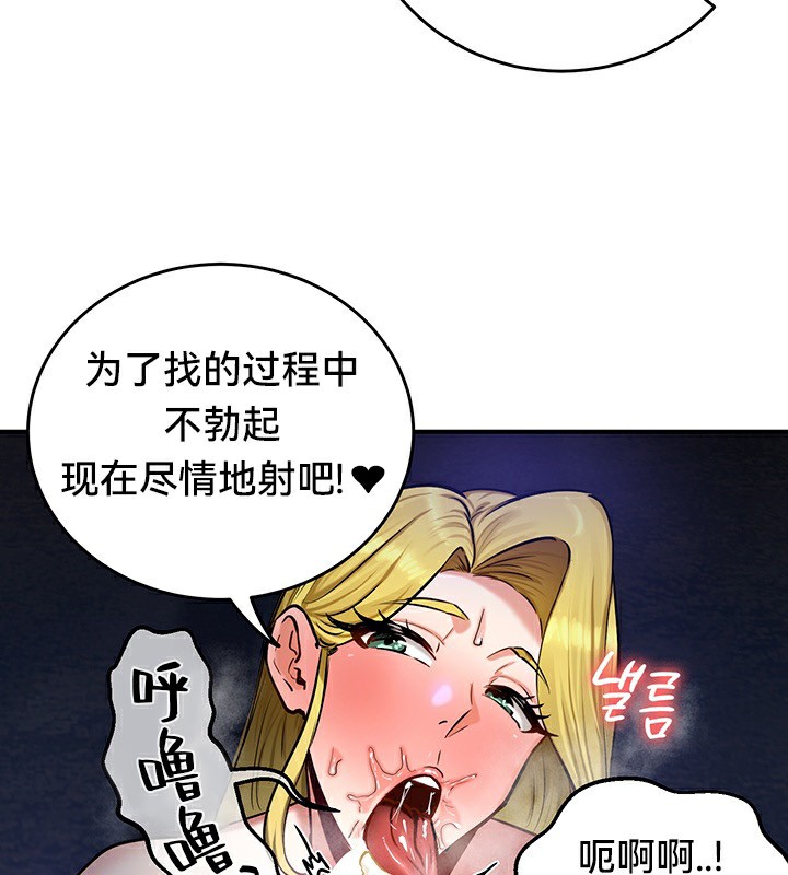 38P - 重生士兵的雌性征服日志!/异世界重生之后宫养成记
