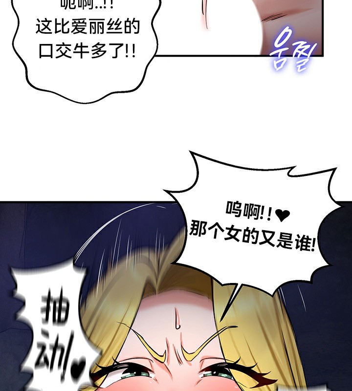 46P - 重生士兵的雌性征服日志!/异世界重生之后宫养成记