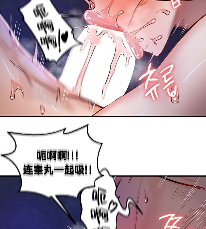 57P - 重生士兵的雌性征服日志!/异世界重生之后宫养成记