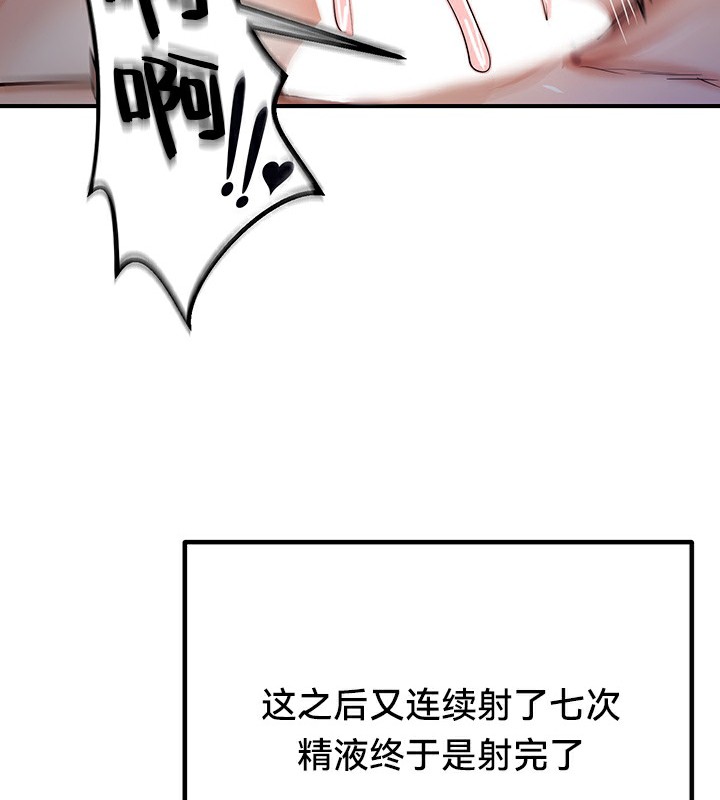 61P - 重生士兵的雌性征服日志!/异世界重生之后宫养成记