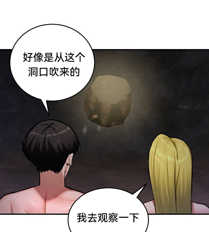 72P - 重生士兵的雌性征服日志!/异世界重生之后宫养成记