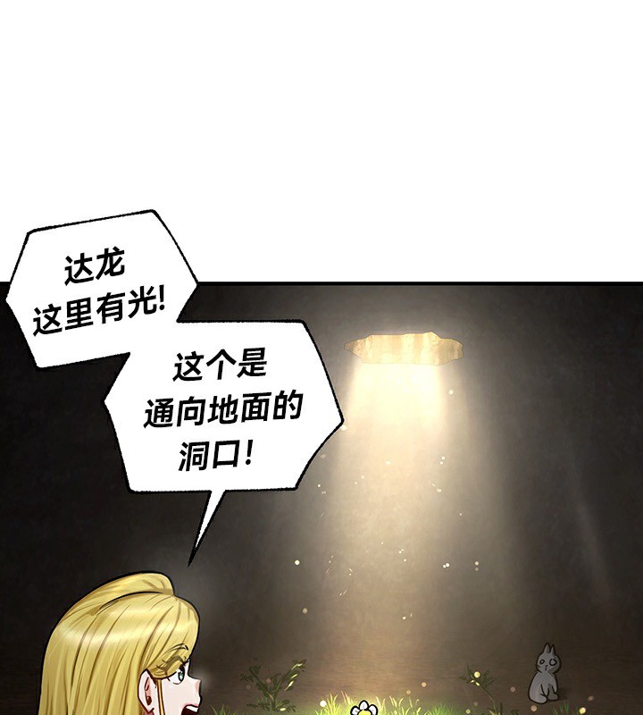 81P - 重生士兵的雌性征服日志!/异世界重生之后宫养成记