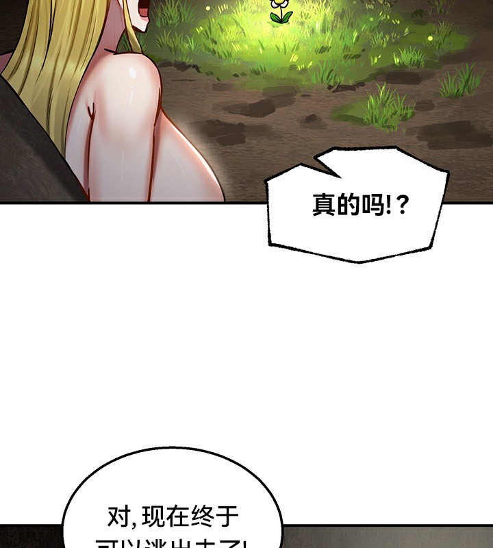 82P - 重生士兵的雌性征服日志!/异世界重生之后宫养成记