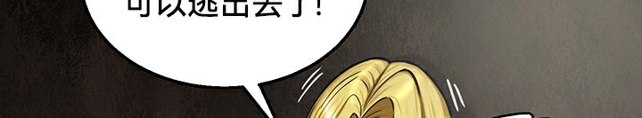 83P - 重生士兵的雌性征服日志!/异世界重生之后宫养成记