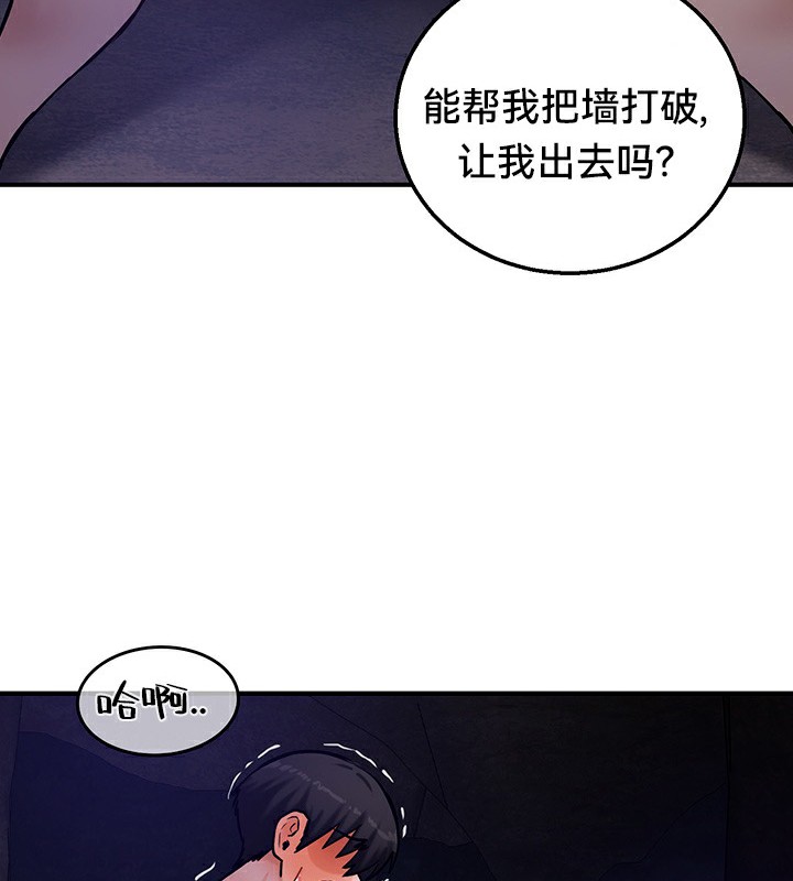 87P - 重生士兵的雌性征服日志!/异世界重生之后宫养成记