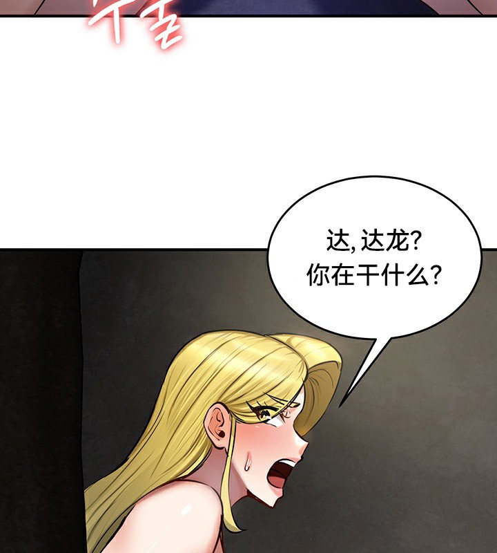 91P - 重生士兵的雌性征服日志!/异世界重生之后宫养成记