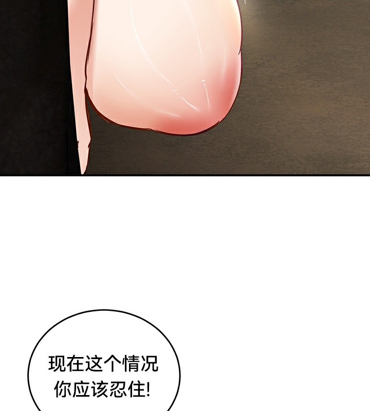 93P - 重生士兵的雌性征服日志!/异世界重生之后宫养成记