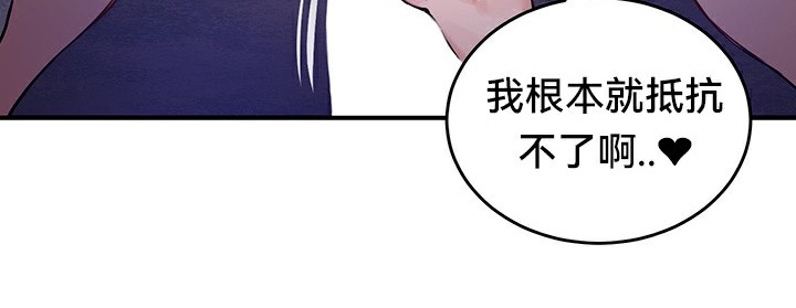 98P - 重生士兵的雌性征服日志!/异世界重生之后宫养成记
