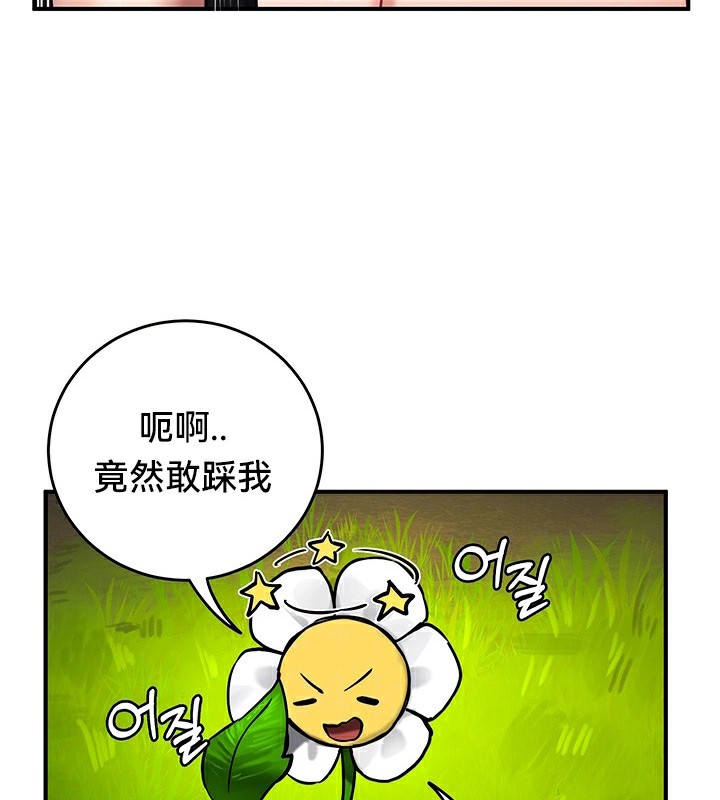 127P - 重生士兵的雌性征服日志!/异世界重生之后宫养成记