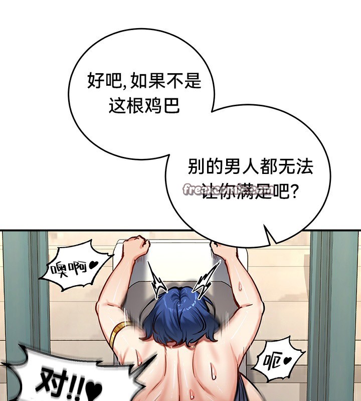 74P - 重生士兵的雌性征服日志!/异世界重生之后宫养成记