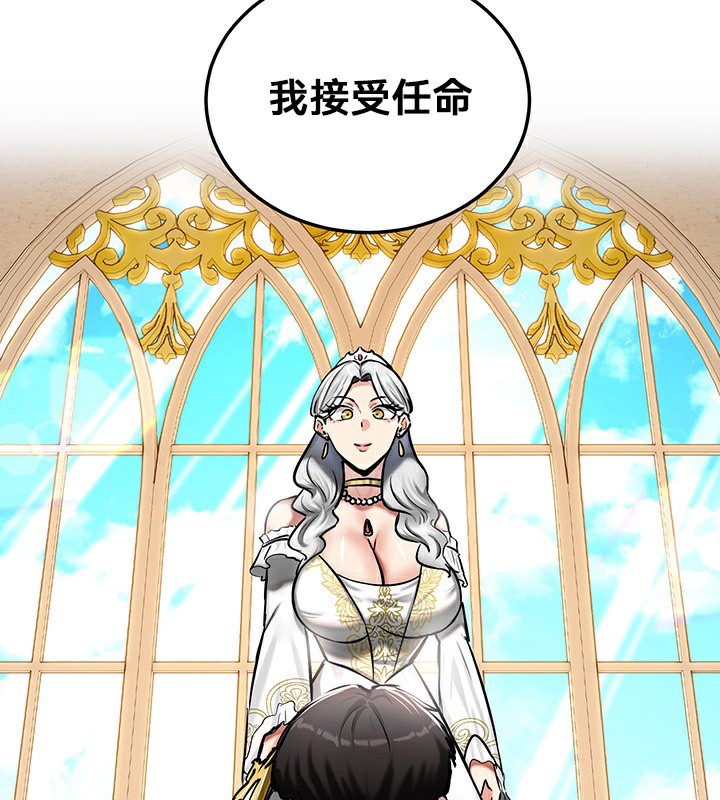 103P - 重生士兵的雌性征服日志!/异世界重生之后宫养成记