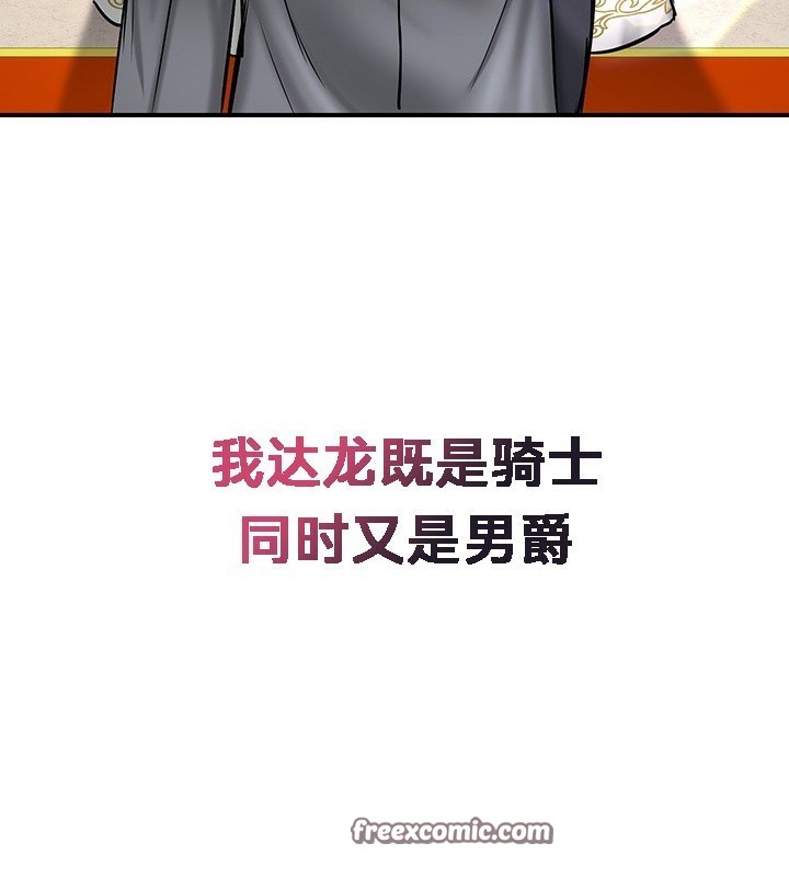 105P - 重生士兵的雌性征服日志!/异世界重生之后宫养成记