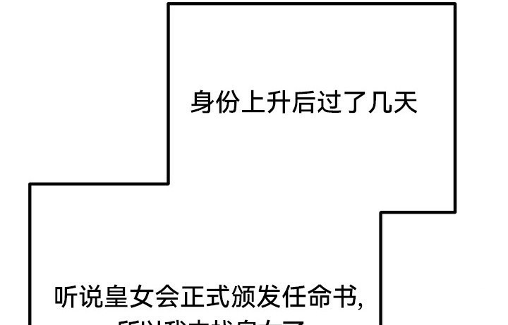 107P - 重生士兵的雌性征服日志!/异世界重生之后宫养成记