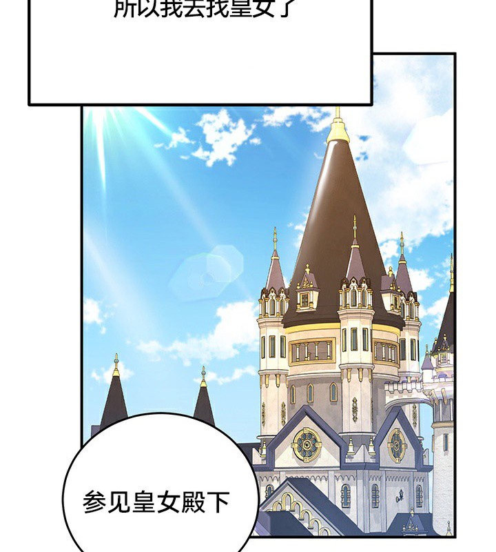108P - 重生士兵的雌性征服日志!/异世界重生之后宫养成记
