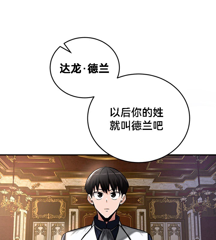 111P - 重生士兵的雌性征服日志!/异世界重生之后宫养成记
