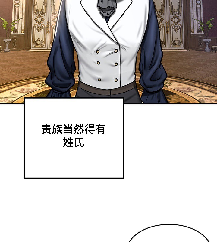 112P - 重生士兵的雌性征服日志!/异世界重生之后宫养成记