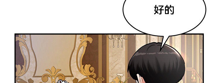 113P - 重生士兵的雌性征服日志!/异世界重生之后宫养成记