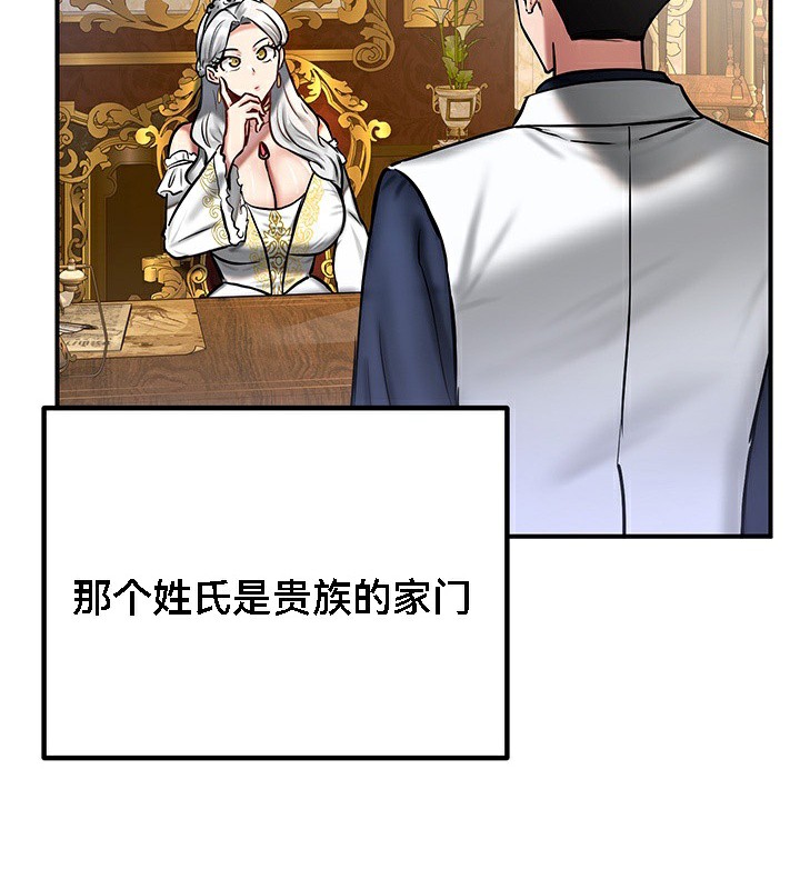 114P - 重生士兵的雌性征服日志!/异世界重生之后宫养成记