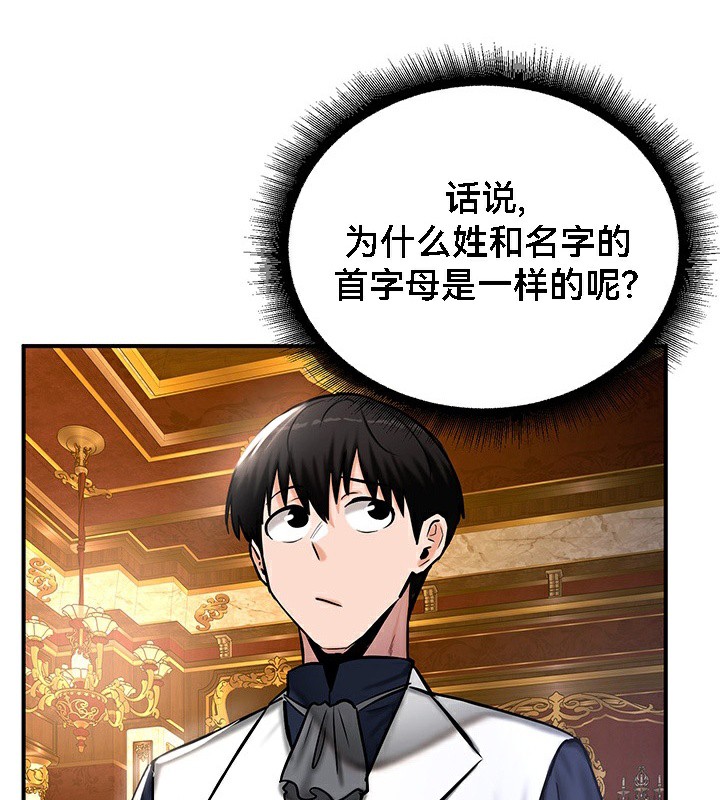 115P - 重生士兵的雌性征服日志!/异世界重生之后宫养成记