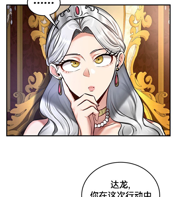 117P - 重生士兵的雌性征服日志!/异世界重生之后宫养成记