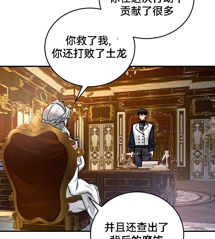 118P - 重生士兵的雌性征服日志!/异世界重生之后宫养成记
