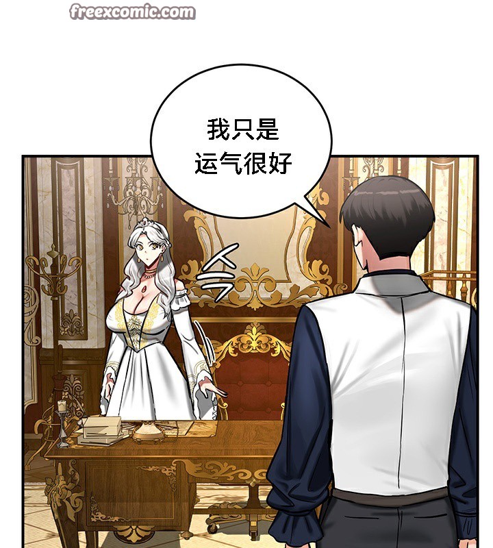 120P - 重生士兵的雌性征服日志!/异世界重生之后宫养成记